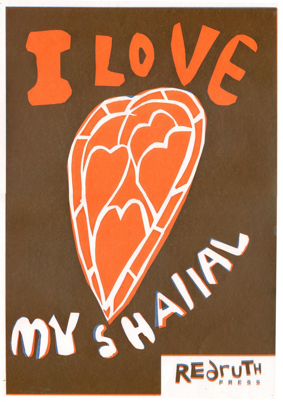 brown poster that says " I love my Shallal"